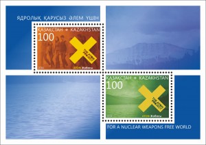atom Project postage stamps January 30, 2015